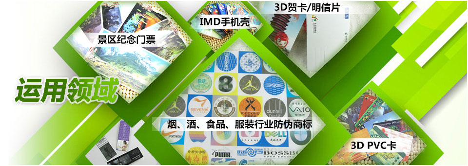 超影3D印刷技術(shù)公司