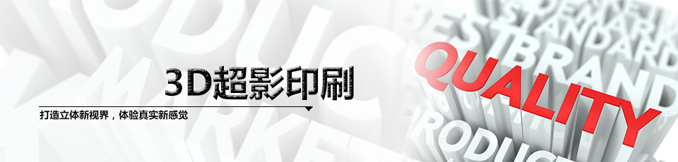 深圳市超影圖像技術(shù)有限公司 深圳市超影圖像技術(shù)有限公司